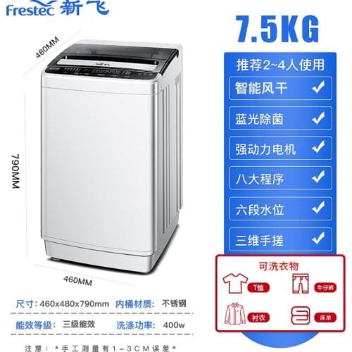 7.5KG Xinfei Fully Automatic Household Washing Machine Baby Mini Large Capacity Elution One