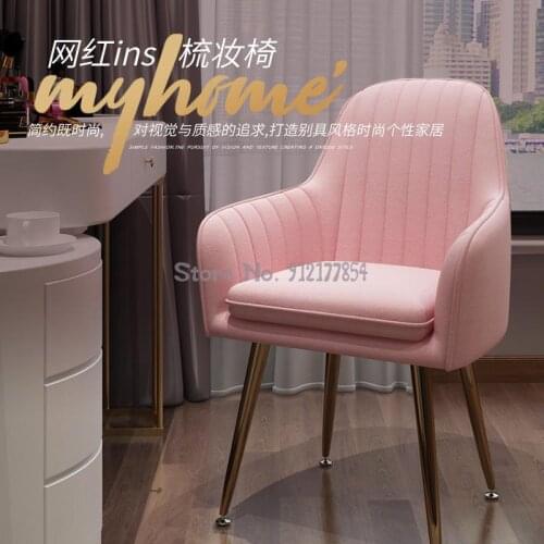 Nordic light luxury dining chair home simple net red makeup chair nail art bedroom chair ins chair stool backrest desk