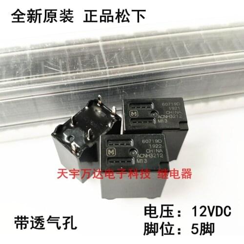 ACNH3212 12V 5PIN Relay ACNH3212