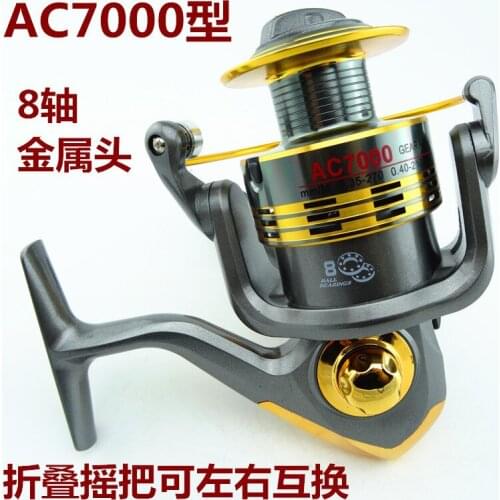 20pcs/lot Jinsha AC7000 8- axis gray metal head spinning reel fishing supplies fishing gear wheel
