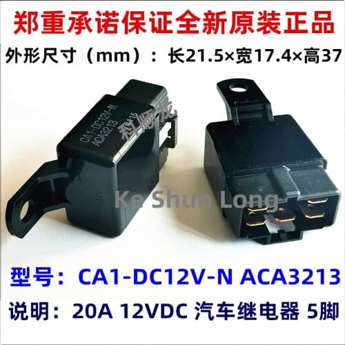 Free shipping 100%Original New CA1-DC12V-N ACA3213 5PINS 20A 12VDC Automotive Relays