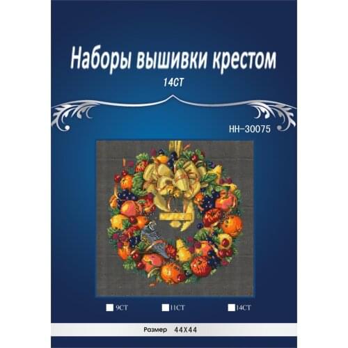 45X45CM, 14CT Top Quality lovely beautiful counted cross stitch kit holiday wreath, fruit wreath Janlynn