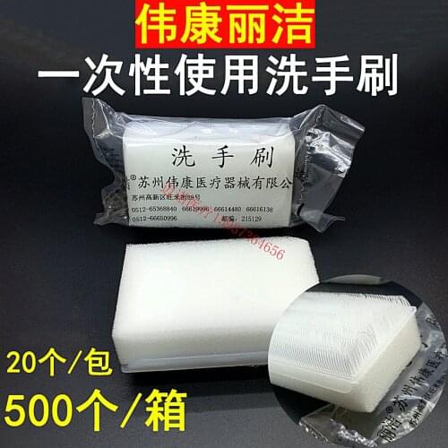 1pcs Medical disposable hand washing brush hand sponge brush cleaning brush sponge plastic hand cleaning brush hand care