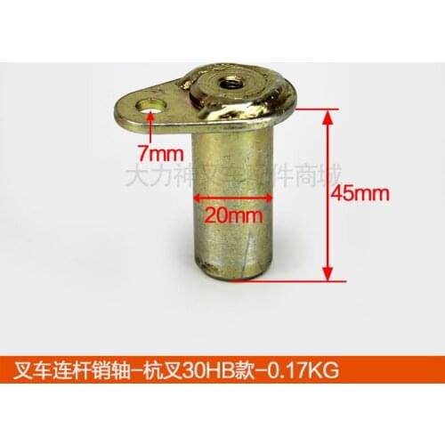 For forklift Accessories Rear Knuckle Bridge Tie Rod Pins/Connecting Rod Pins-Hangcha 30HB Type Rear Knuckle Bridge Tie Rod Pins