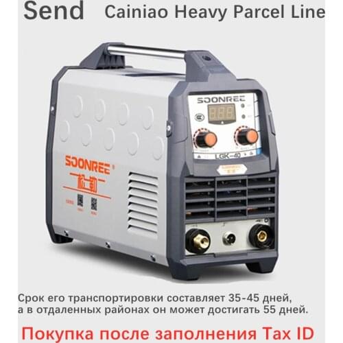 RU LGK40 Air Plasma Cutting machine for 220V Plasma CUT50 Cutter Torch consumible Portable industrial Plasma cutter machine