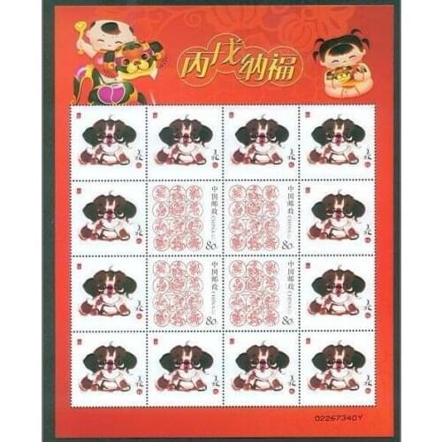 Year of the dog China Personalized souvenir sheet Post Stamps Postage Collectio