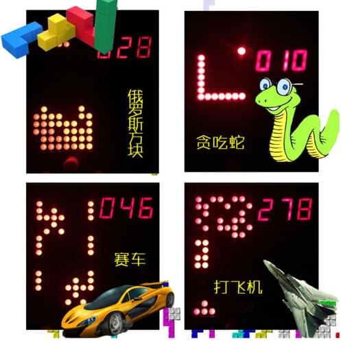 Electronic DIY Kit 8x8Dot matrix game machine for Tetris/Snake/Shot/RacingDot Matrix Game with Acrylic Diy Kit Electronic