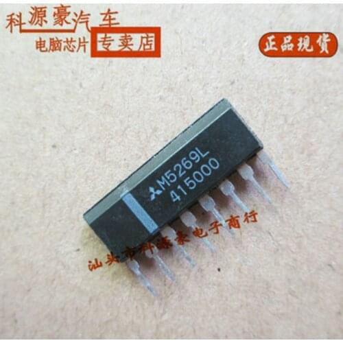 1Pcs/Lot Original New M5269L ZIP8 Car IC Chip Auto Relay Drive Automotive Accessories
