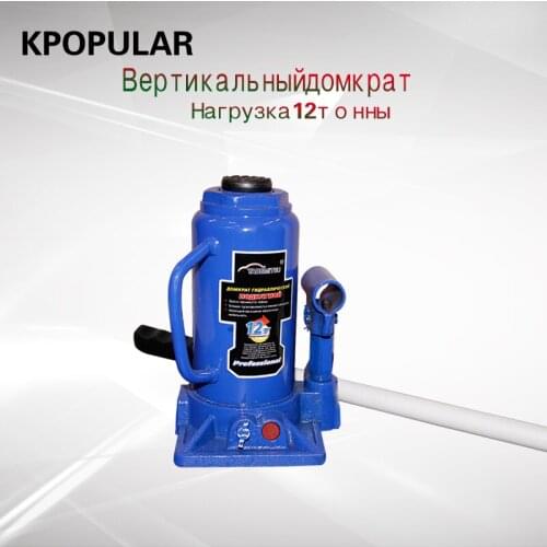 12-ton car jack vertical hydraulic jack lifting tool car truck repair tool lifting bracket