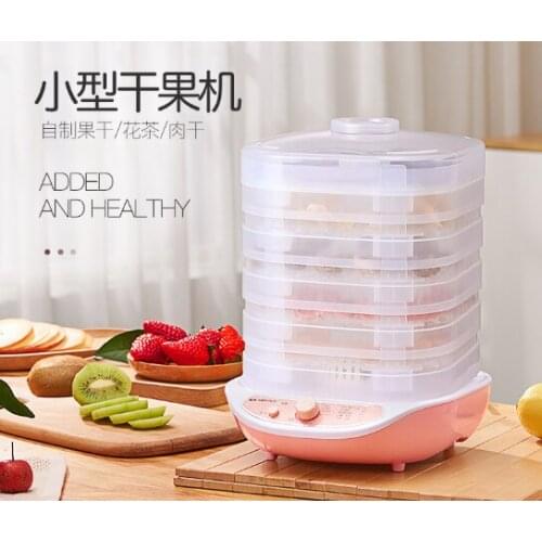 Light volume adjustable layer frame multi-functional household small energy-saving fruit dryer J03