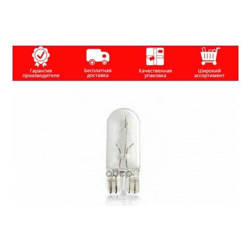 NISSAN Lamps For Cars