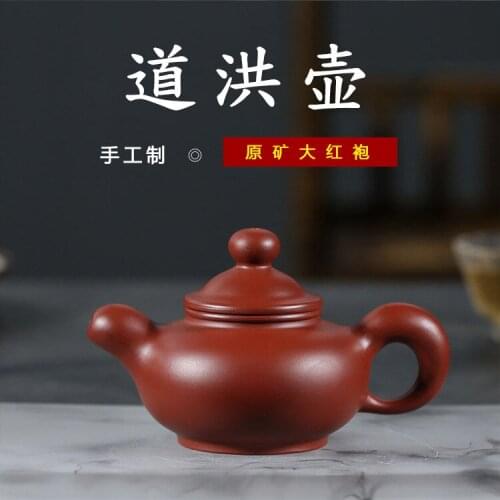 Selling yixing teapot undressed ore quality paragraph pure manual dahongpao recommended online support mixed batch