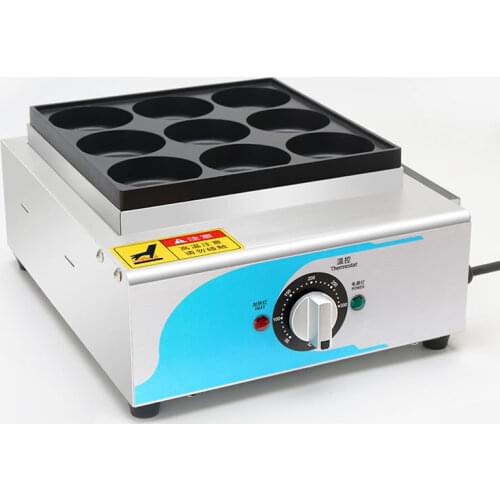 Egg burger commercial electric heating gas 9 hole automatic wheel cake machine gas stall red bean cake machine