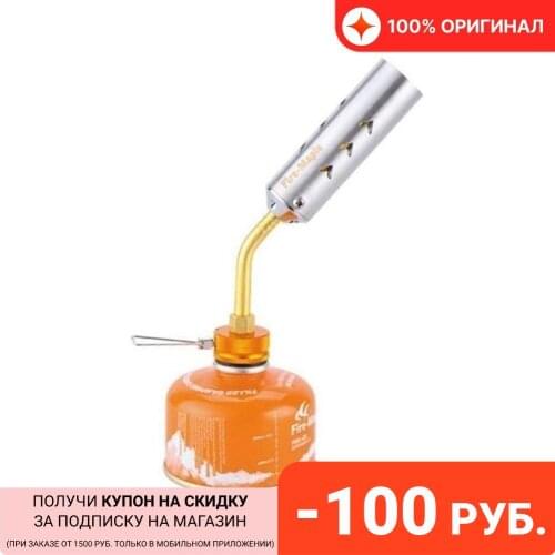 Газосварочное оборудование FIREMAPLE China At AliExpress