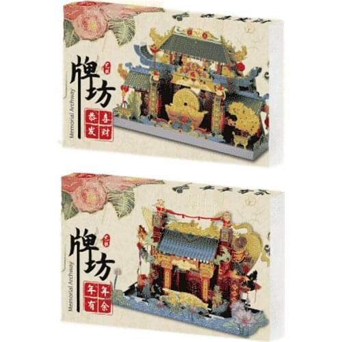 Art Model MU 3D Metal Puzzle Memorial Archway Model kits DIY Laser Cut Assemble Jigsaw Toy Desktop decoration GIFT For Children