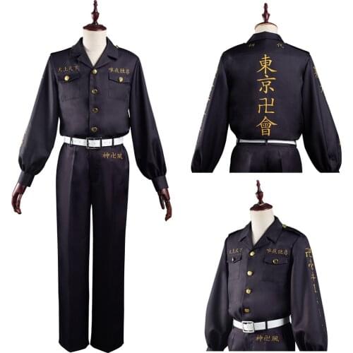 Anime Tokyo Revengers Cosplay Chifuyu Matsuno Uniform Cosplay Halloween Carnival Top Pants Uniform Suit