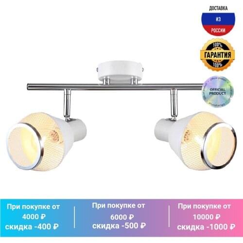 Прожекторы Stilfort China At AliExpress