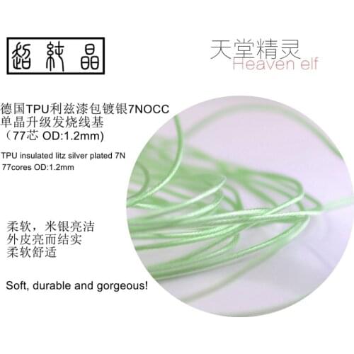 TPU insulated litz silver plated 7NOCC 77core OD:1.2MM fantastic three frequence effect 6meters