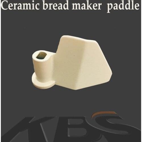 1PC Ceramic Bread Maker Paddle Fits KBS Bread Maker Non-Stick Kneading Blade Replacement for Bread maker Machine Ceramic Stirre