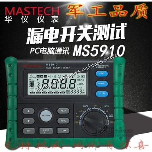 MASTECH MS5910 RCD/Loop Resistance Tester Circuit Trip-out Current/Time Detector with USB Interface