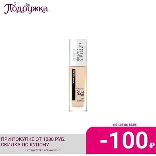 Maybelline Foundation Creams For Face