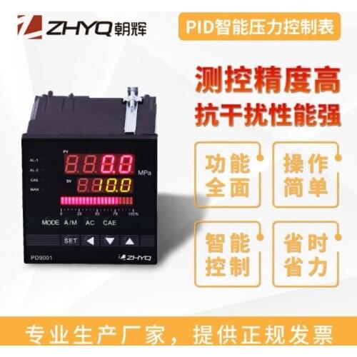 Explosion-proof PID intelligent pressure controller Digital display temperature control instrument Pressure type temperature con