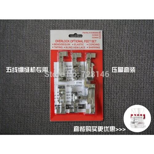 SINGER OVERLOCK OPTIONAL FEET FOOT SET BEAD/SEQUIN SLASTIC CORDING TAPING BLIND HEM/LACE SHIRRING FEET FOOT