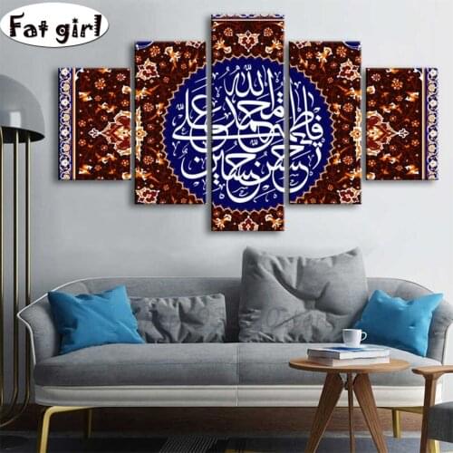 Fat girl Diamond Painting Fan pattern Arabic script pattern Diamond Embroidery Cross Stitch Full Square round Diamond Mosaic kit