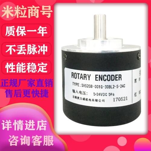 SH5208-001G-30BL2-5-24C encoder 100% new and original