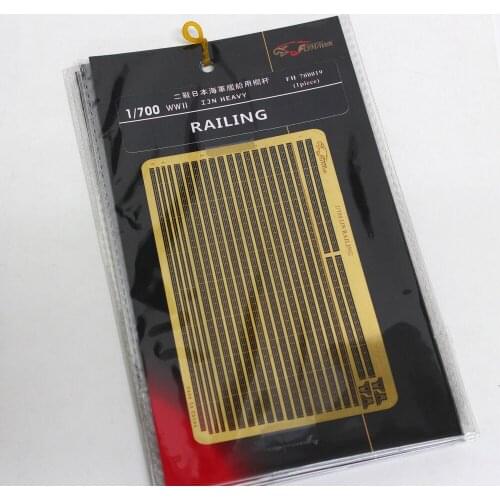 Flyhawk FH700019 1/700 WWII IJN HEAVY Railing