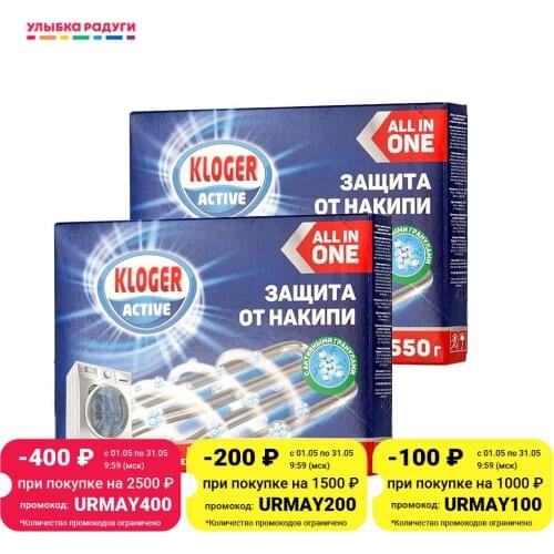 KLOGER Descale Cleaners