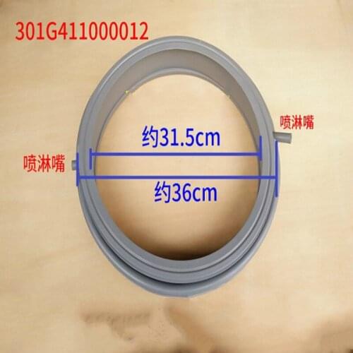 Suitable for Sanyo washing machine DG-F6031WN DG-F60266BG XQG70-F11310BSZ door seal ring