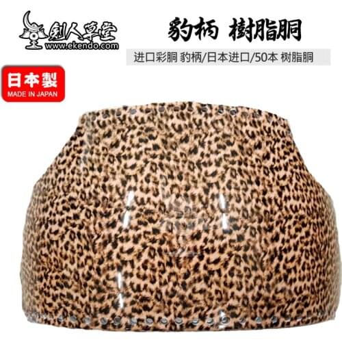IKENDO.NET-KHJSP-03BS- Leopard handle - kendo bogu parts do japanese kendo armour professional kendo do leadtime 60 days