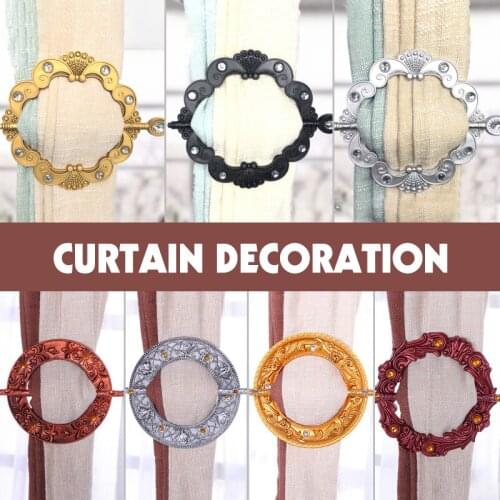 1 Pair Europe Style Vintage Curtain Decoration Ring Curtain Buckle Clip Hanging Roman Circle Home Curtain Accessories
