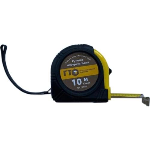 ГТО Measuring Tools