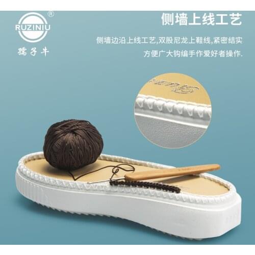 DIY Hand Knitting Materials Slippers Rubber Outsoles for Shoes Platform Anti-Slip Crochet Needles Indoor Slippers Sole
