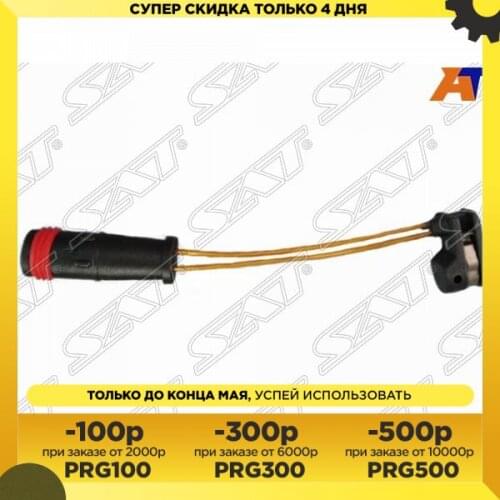 Приборные панели Sat China At AliExpress