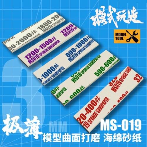 Gundam military model use Nozzle grinding Ultra-thin free bending Sponge sandpaper