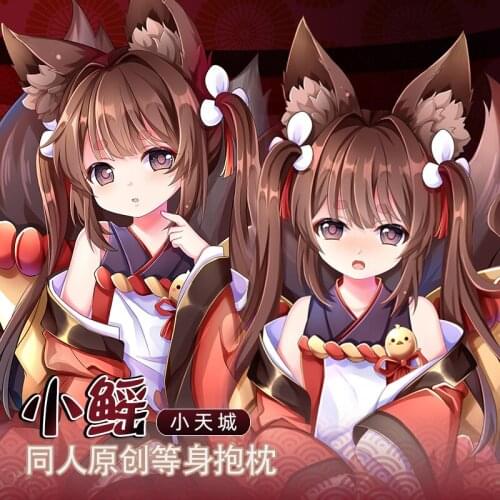 Anime Game IJN Amagi Azur Lane Sexy Loli Girl Hugging Body Dakimakura Pillow Case Otaku Cartoon Pillow Cushion Cover