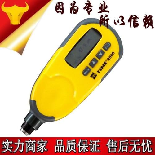 Time TIME2500 magnetic coating thickness gauge (original era TT220) coating thickness gauge thickness gauge