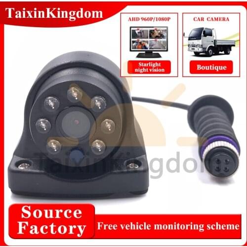 1-inch side mounted waterproof car camera infrared night vision truck left and right blind area monitoring probe