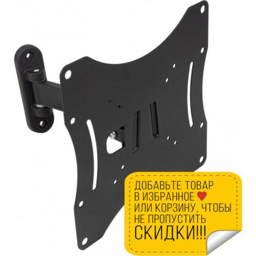 Algenium Brackets For TVs