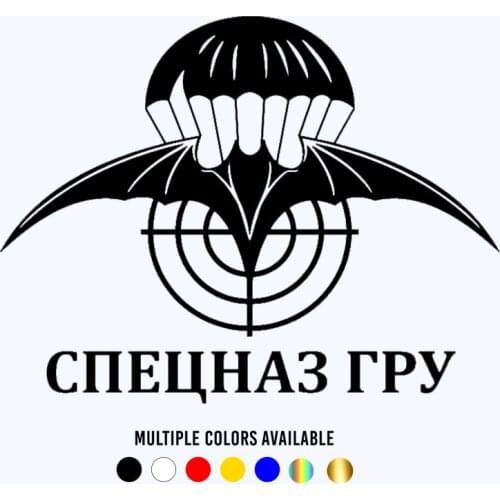 CK20662# Die-Cut Vinyl Decal Koargly Gru Special Forces Symbols Car Sticker Waterproof Auto Decors on Car Body Bumper