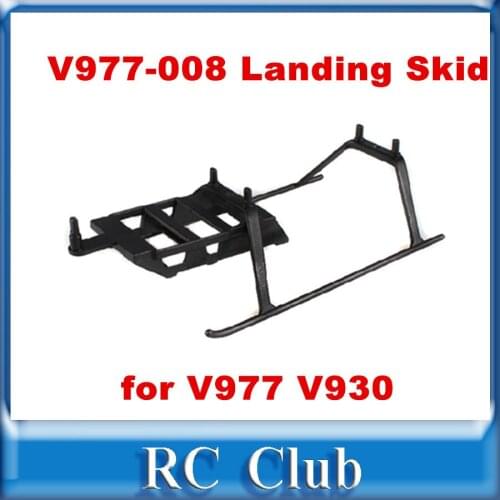 Landing Skid V977-008 for WLtoys V930 V977 / XK K110 RC Helicopter Parts WL V977 V930 Accessories