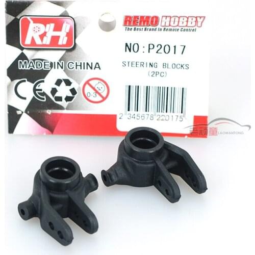 NO: P2017 STEERING BLOCKS RH REMO 1/10 Hobby Rc Spare Part Parts Accessory Accessories Electric Car Truck