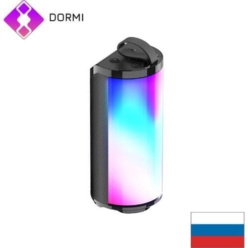 Dormi Portable Speakers