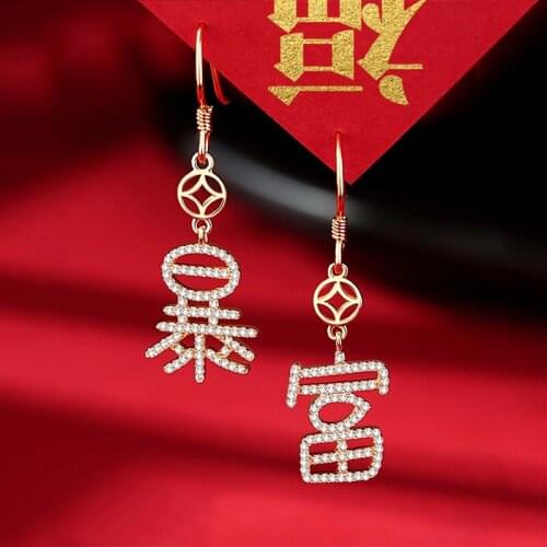 Chinese Bao Fu Be Rich Drop Earrings for Women Asymmetrical Earring Ethnic All-match New Year Gift for Girl Women Jewelry