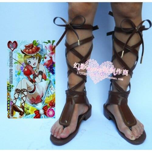 Love Live! Hanayo Koizumi Summer Cosplay Shoes H016