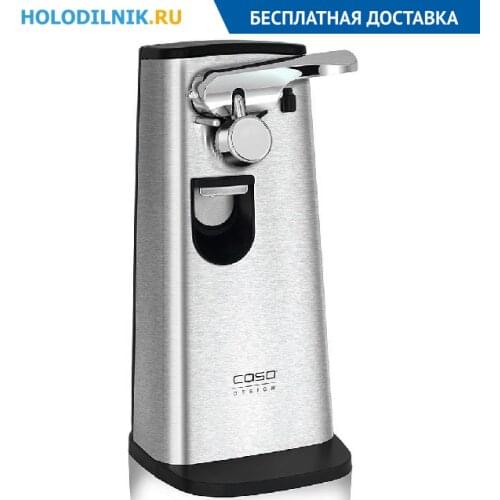 CASO (家用电器) Kitchen Utensils