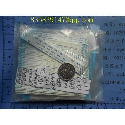 FFC cable 1.0 pitch-10pin-80mm-A same direction flexible flat cable ROHS customization is available